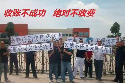 中山追账公司